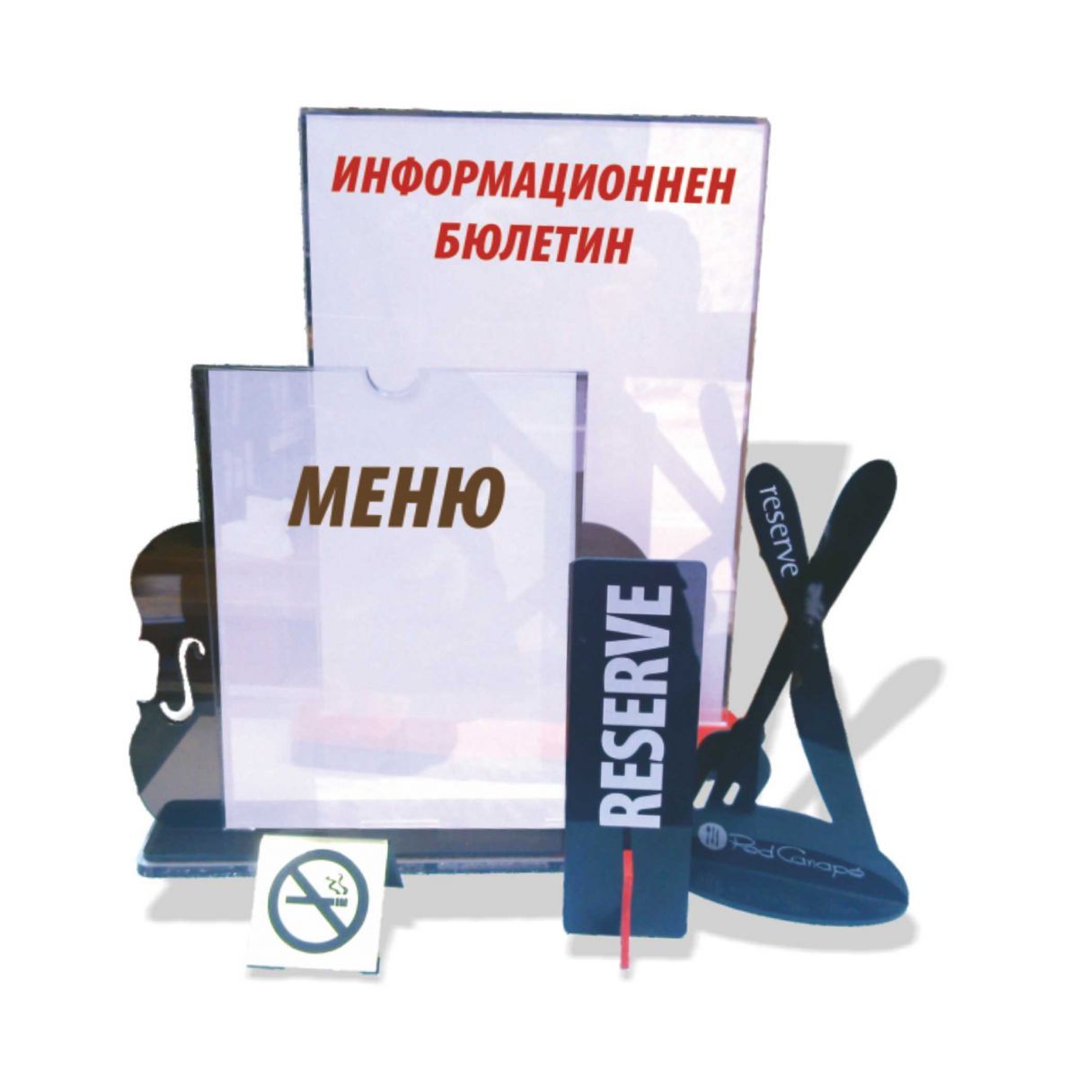 Стойки за меню и информация