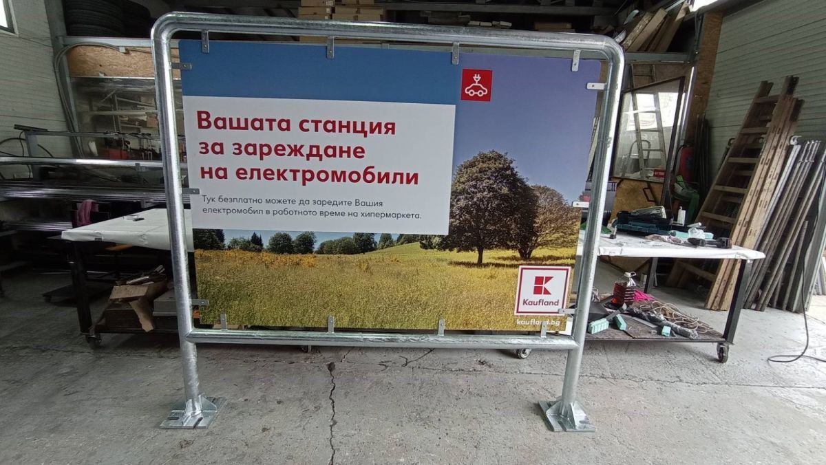 Рекламен тотем — реализиран обект 40