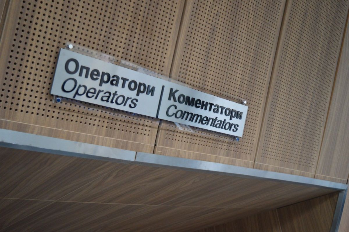 Информационни табели — реализиран обект 12