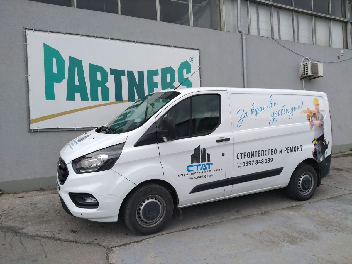 Брандиран Ford Transit — СТАТ, строителна компания