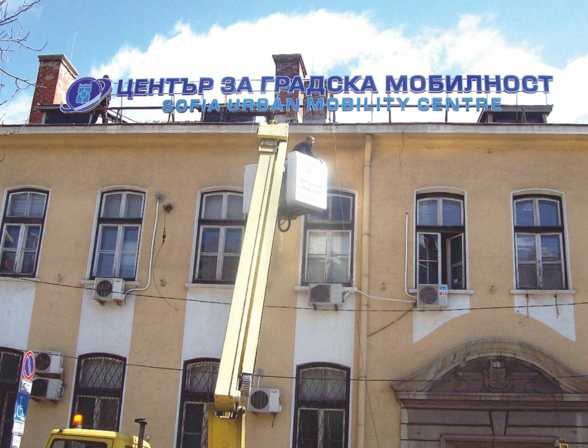 Монтаж и сервиз — снимка 13