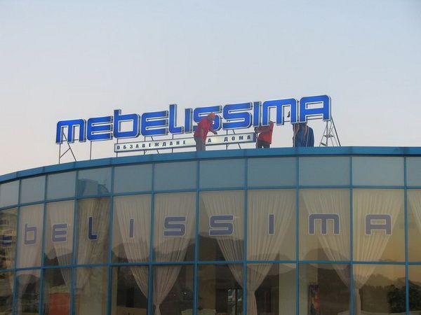 Монтаж и сервиз — снимка 18