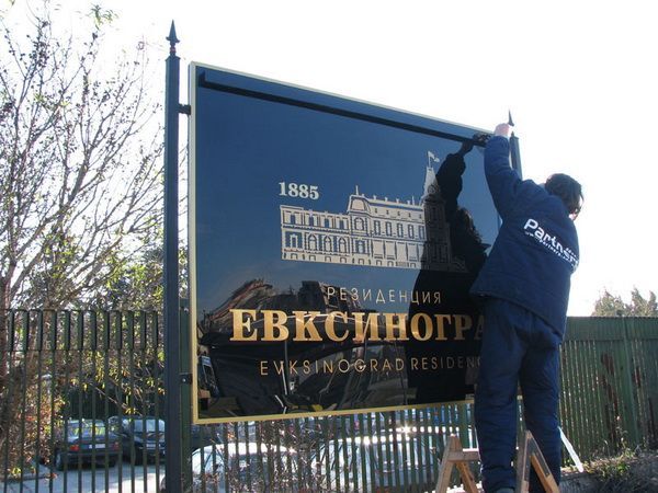 Монтаж и сервиз — снимка 23