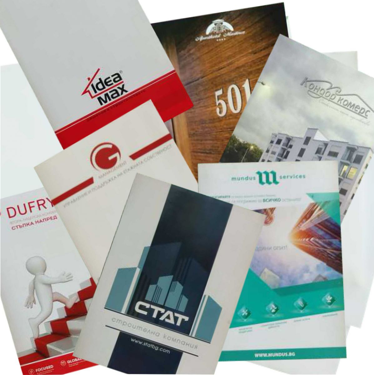 Корпоративни каталози — Idea Max, Кондор Комерс, Mundus, СТАТ, Dufry