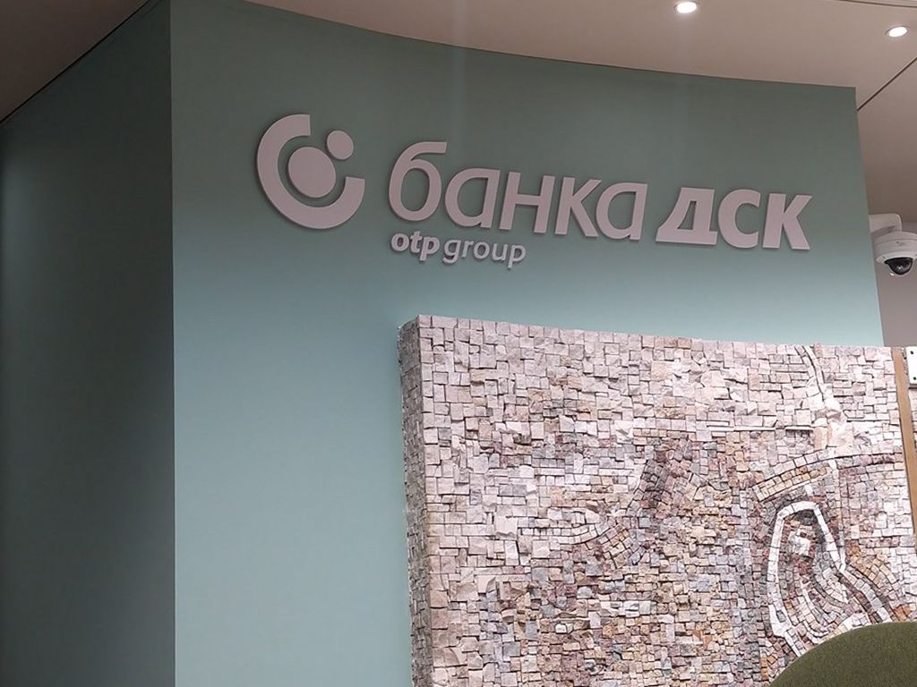 Информационни табели — реализиран обект 92