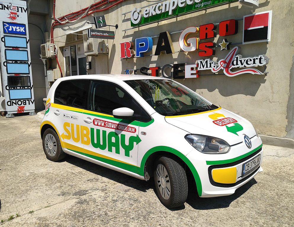 Брандиране автопарк
