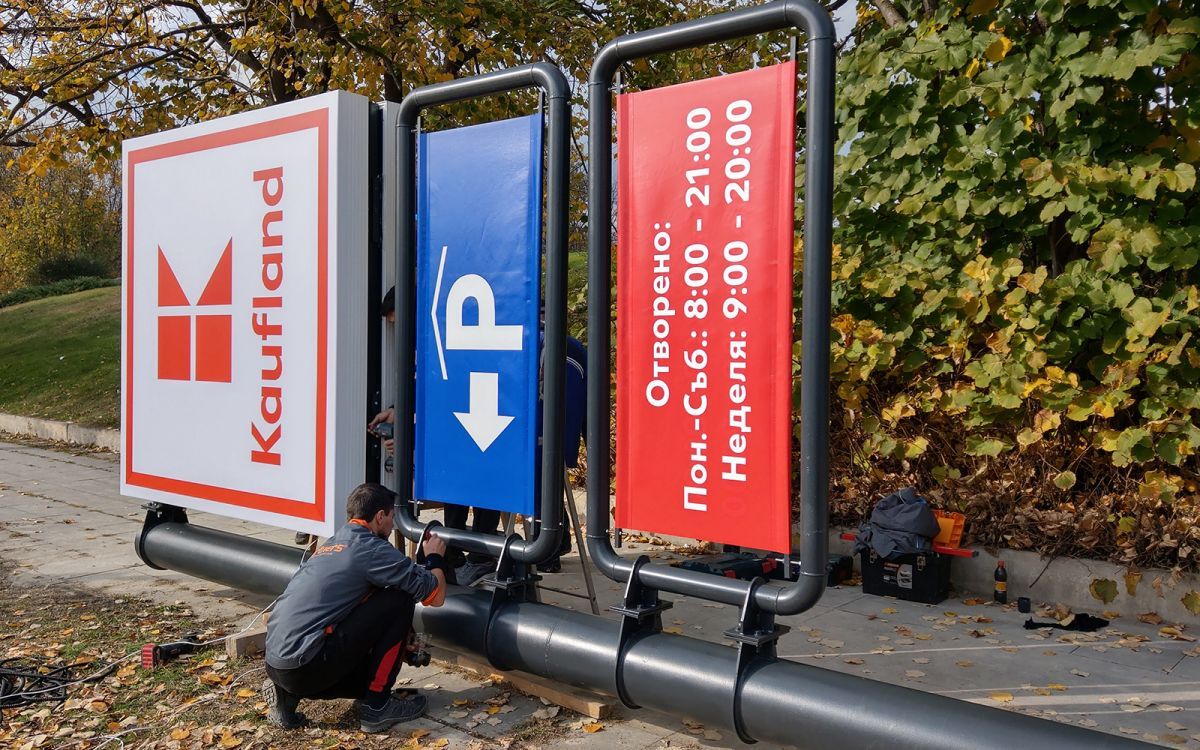 Рекламен тотем — реализиран обект 9