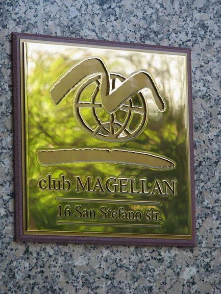 Информационни табели — реализиран обект 87