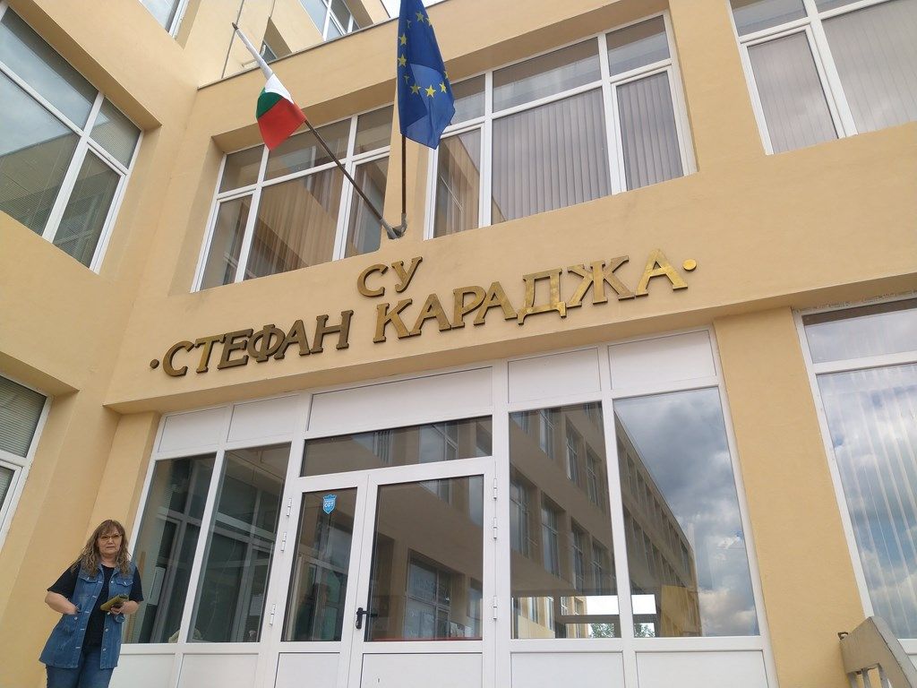 Обемни златни букви — СУ „Стефан Караджа“