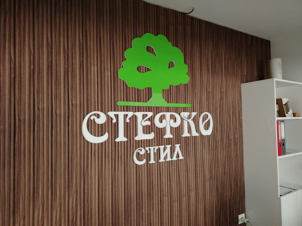 Информационни табели — реализиран обект 100