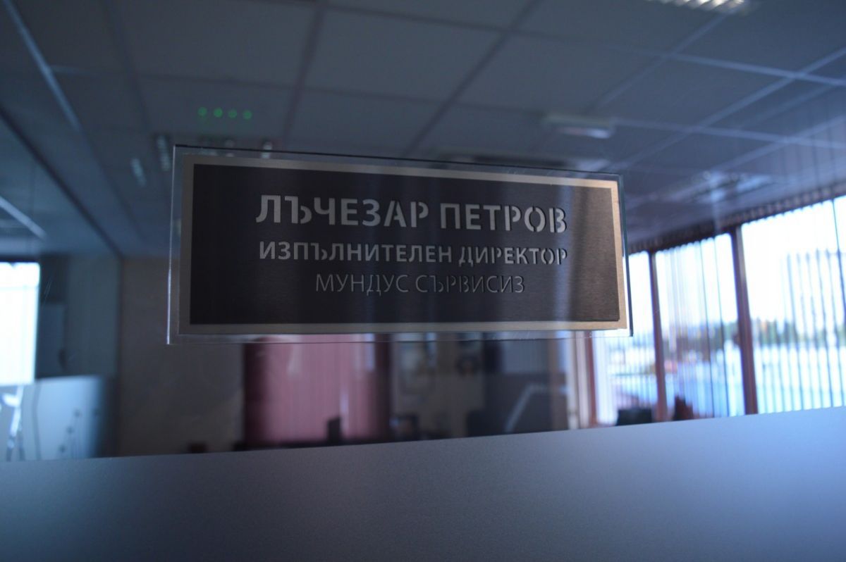 Информационни табели — реализиран обект 30