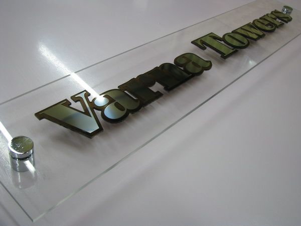 Информационни табели — реализиран обект 57