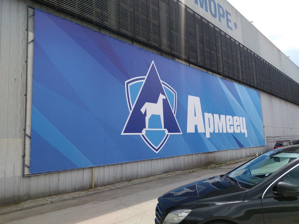Фасаден винил — ЗАД Армеец