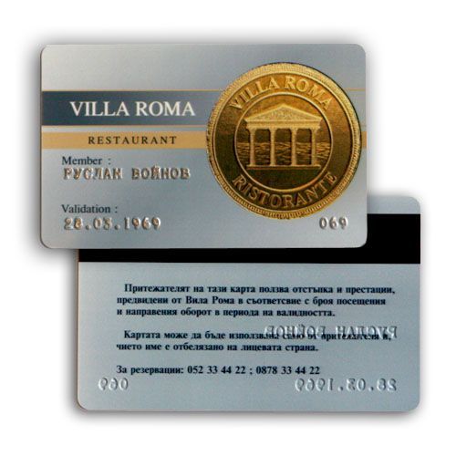 Villa Roma Ristorante — членска карта с магнитна лента