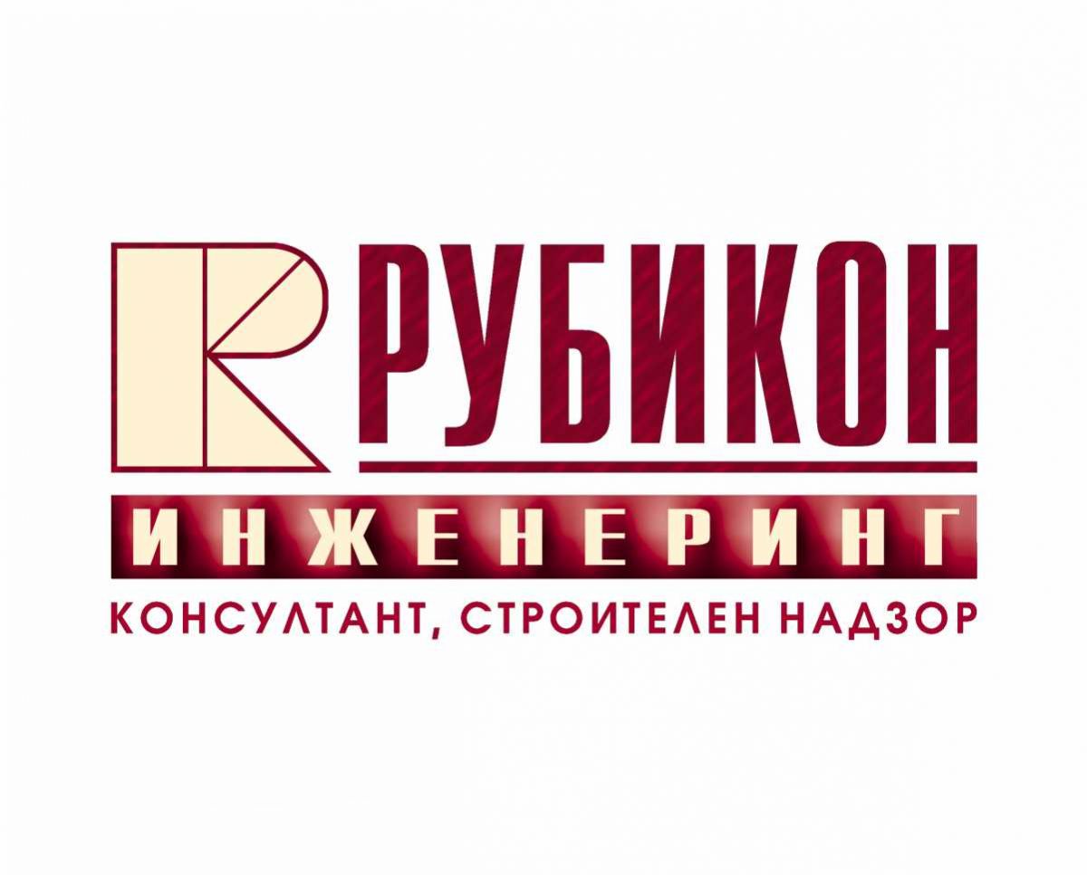 Рубикон Инженеринг