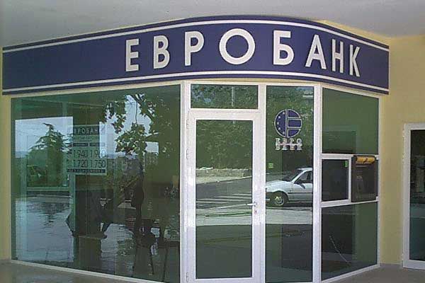 Светещи обемни букви — реализиран обект 107
