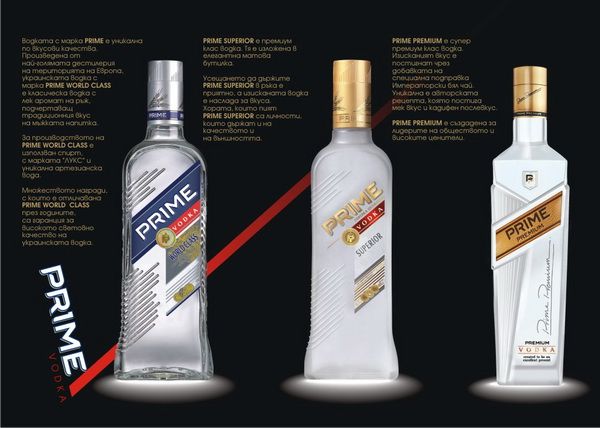 Продуктов каталог Prime Vodka