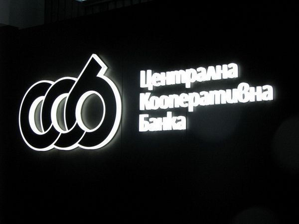 Светещи обемни букви — реализиран обект 21