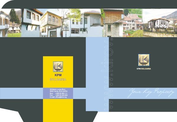 Корпоративен каталог KPM Bulgaria