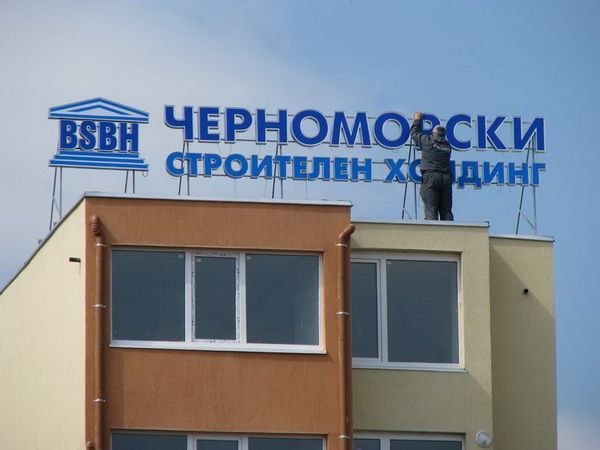 Монтаж и сервиз — снимка 19