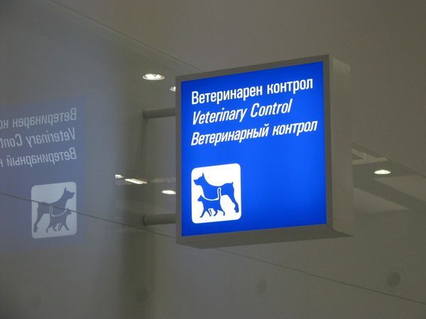 Информационни табели — реализиран обект 4