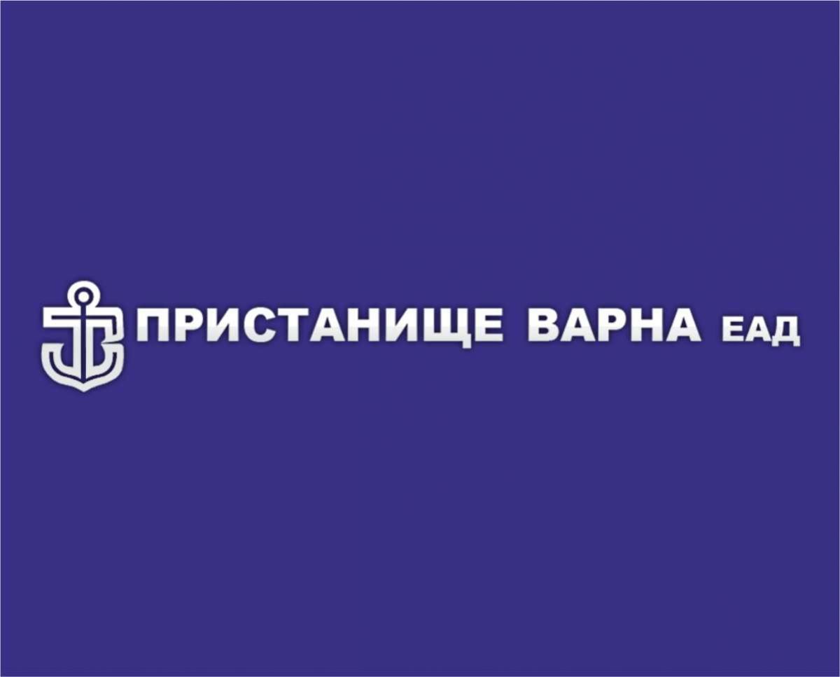 Пристанище Варна