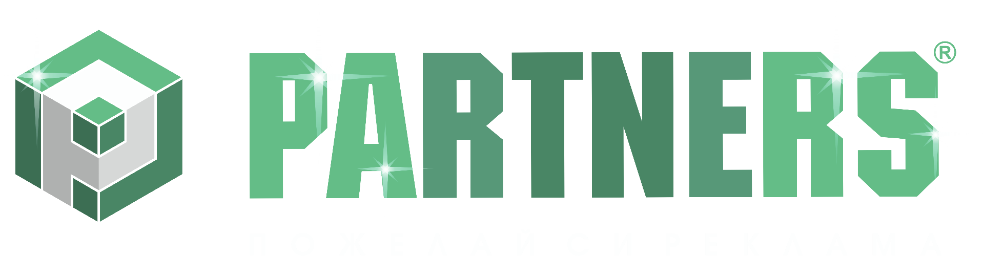 Partners