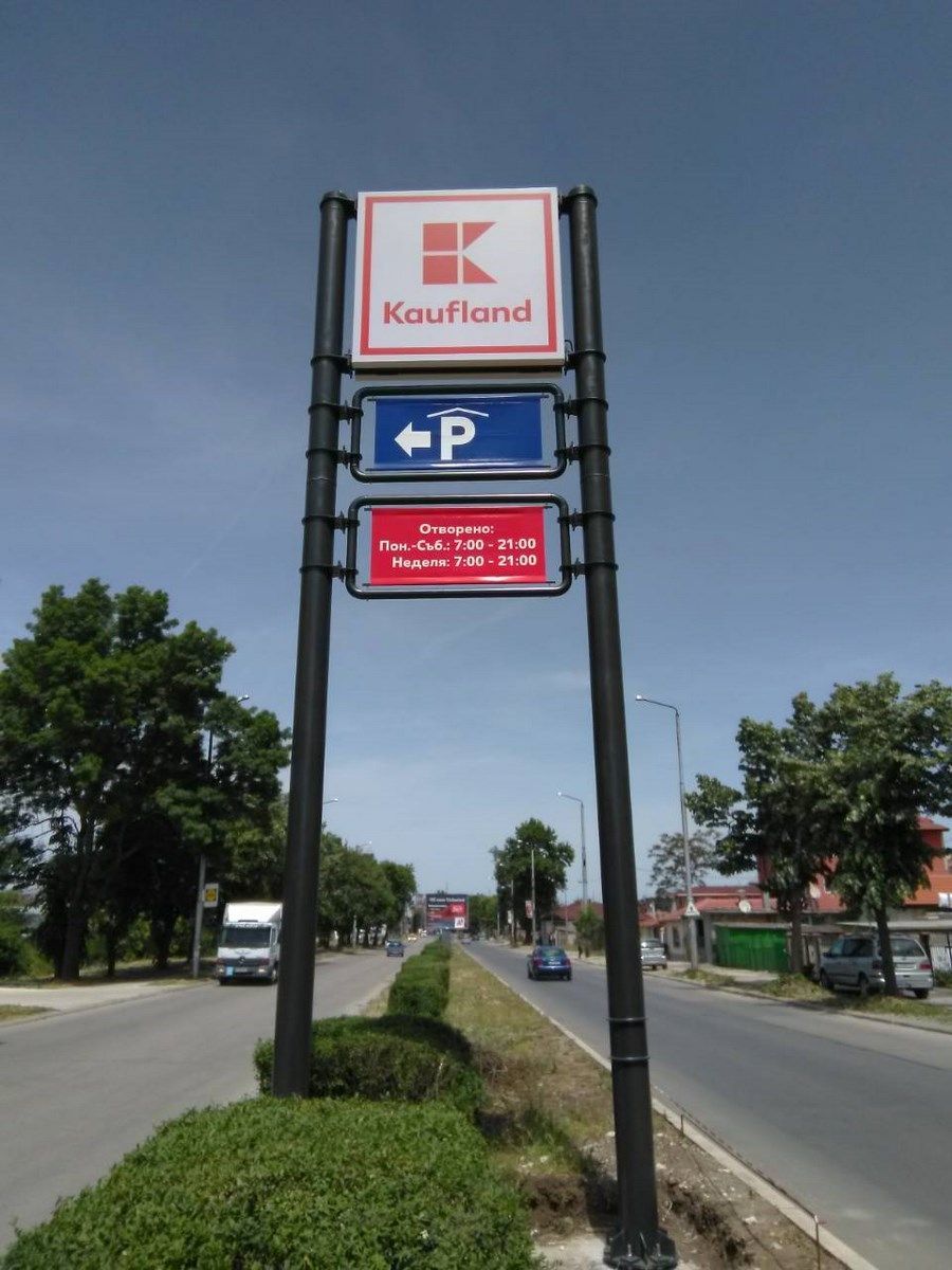 Рекламен тотем — реализиран обект 1