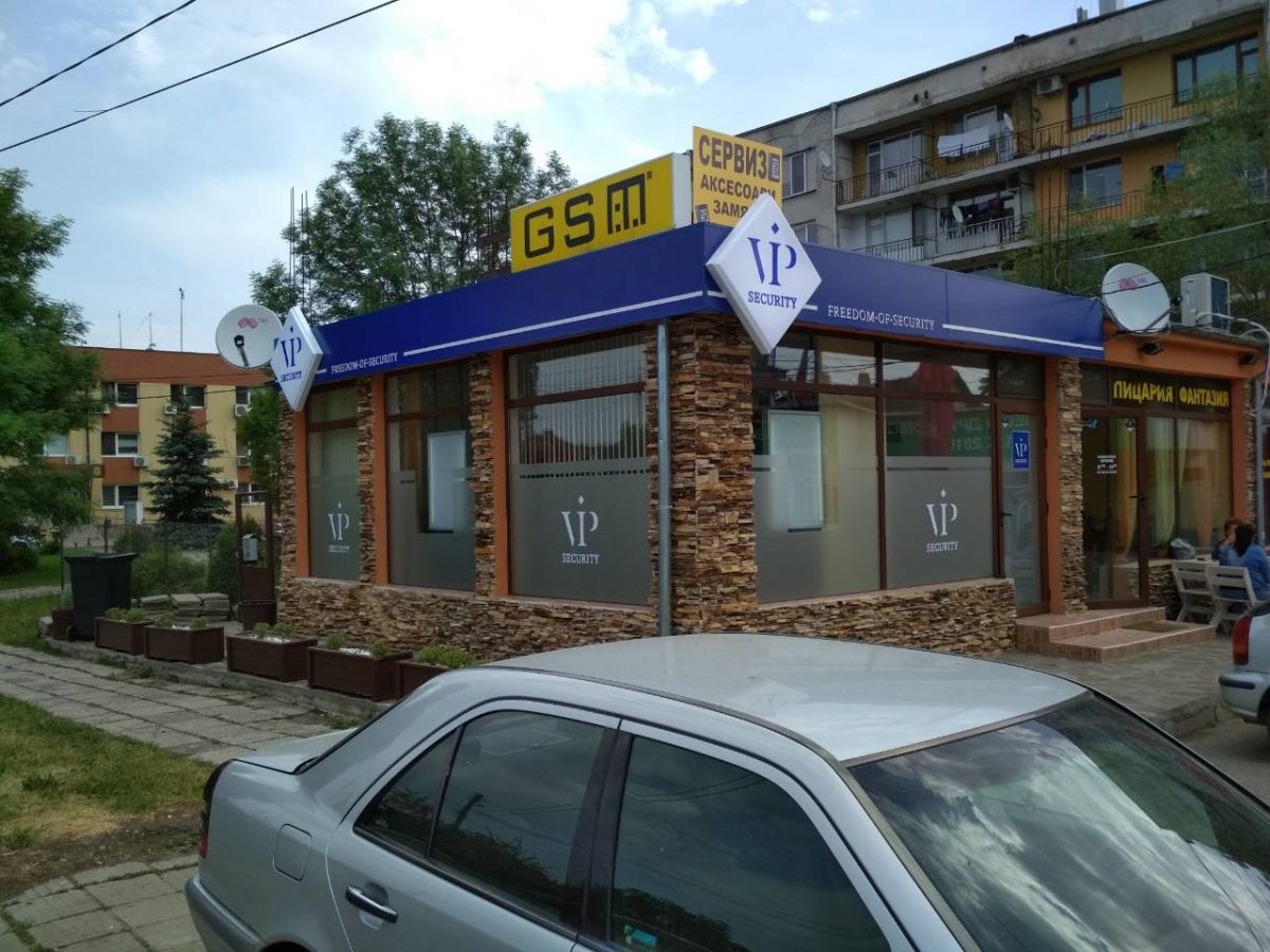 Светещи обемни букви — реализиран обект 111