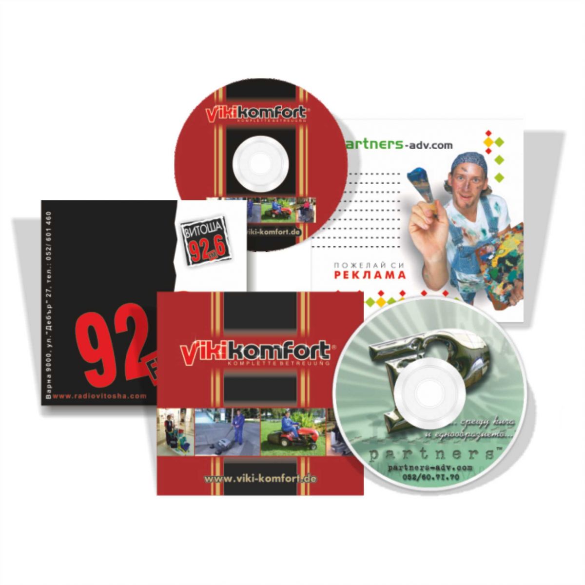 Брандирани CD и опаковки