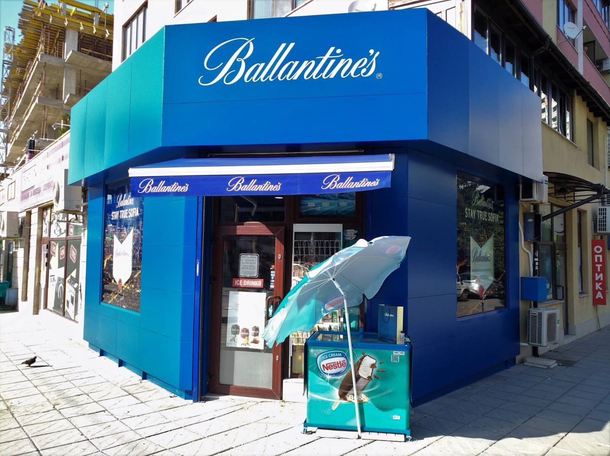 Окачена фасада — Ballantine's магазин, дневен изглед