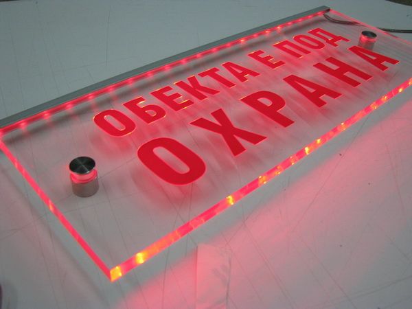 Информационни табели — реализиран обект 65